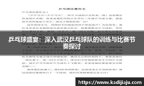 必一运动官网